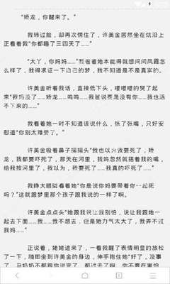 爱游戏电子竞技